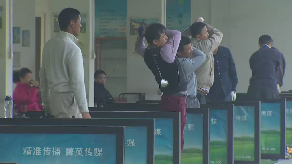 China cracks down on golf