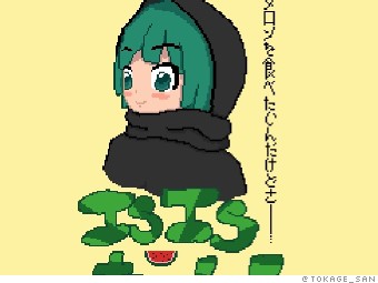 Full article: ISIS-chan – the meanings of the Manga girl in image