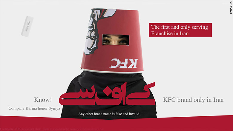 kfc iran