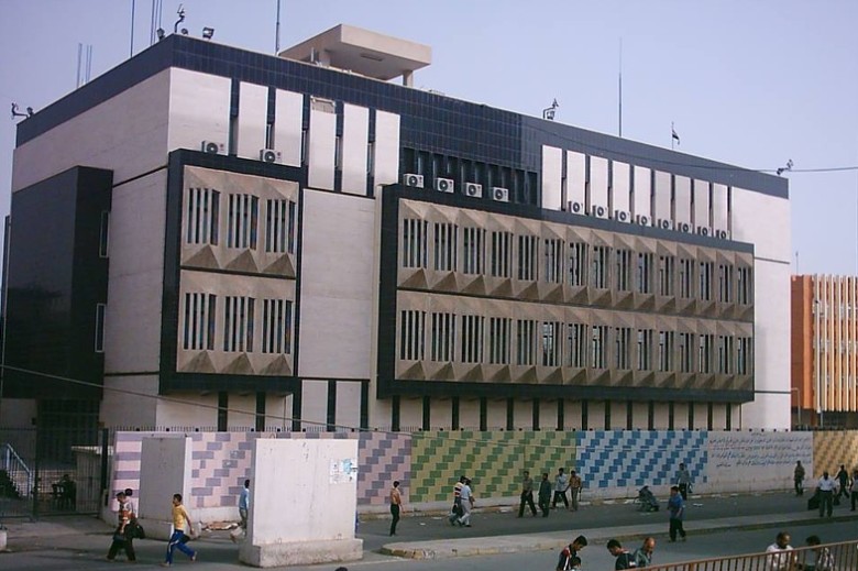 mosul central bank