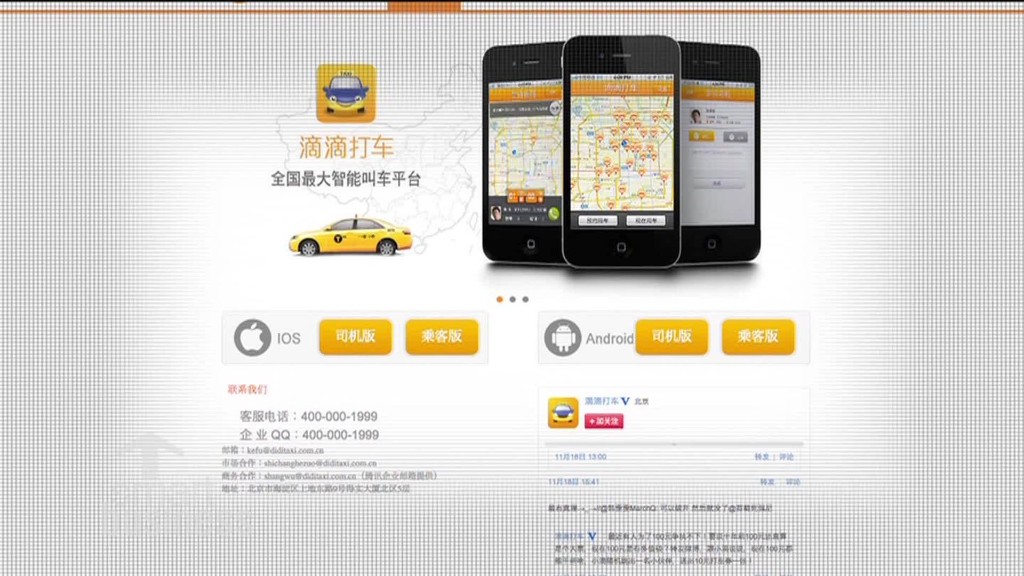 Apple invests in Uber's rival in China