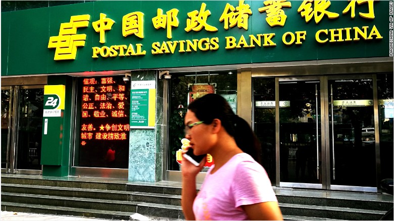 China postal savings bank ipo forex trading on average
