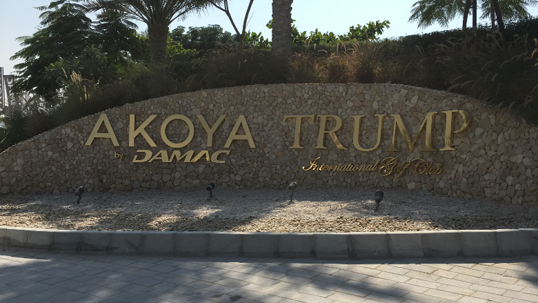 trump dubai golf