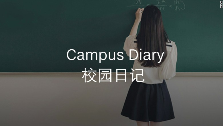 Alipay Circles Campus Diary