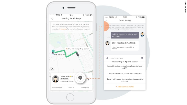 Didi Chuxing English app