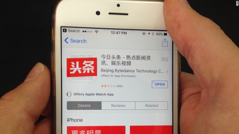 toutiao app pic