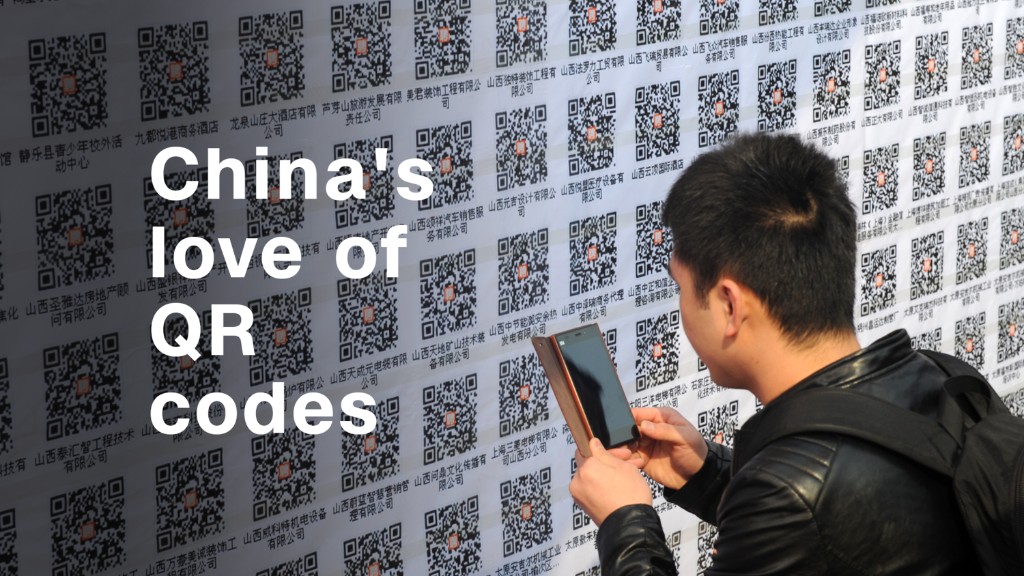 China's love of QR codes