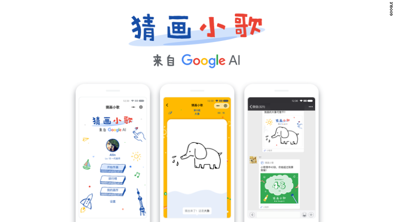 google china game