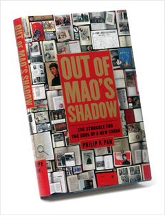 Out of Mao's Shadow 